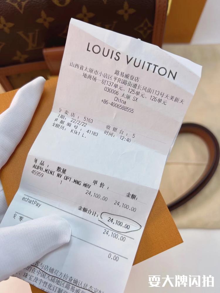 Louis Vuitton路易威登 全新大全套焦糖老花Dauphine达芙妮小号芯片款 LV全新大全套焦糖老花Dauphine达芙妮小号芯片款，精致奢华的细节复古时尚的设计，气质百搭各种风格，专柜已涨到24100，附件如图22年购买票
